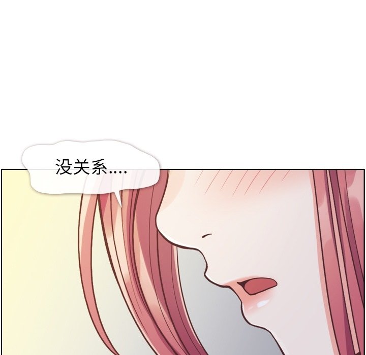 第69話 - 第83张