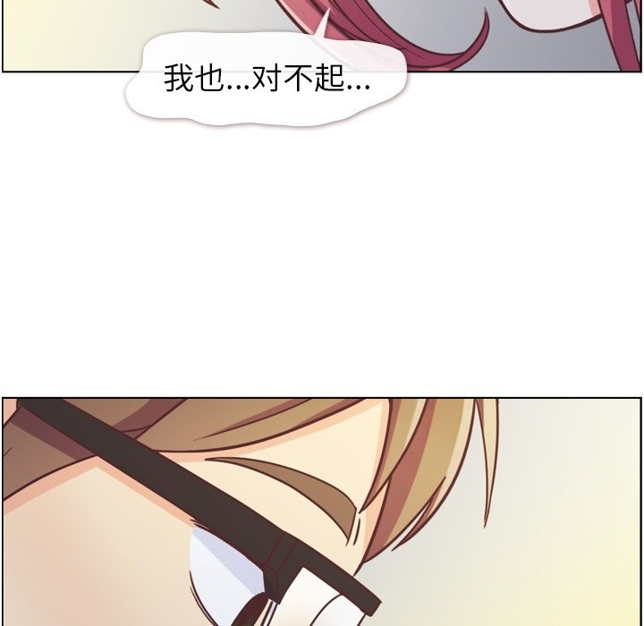 第69話 - 第84张