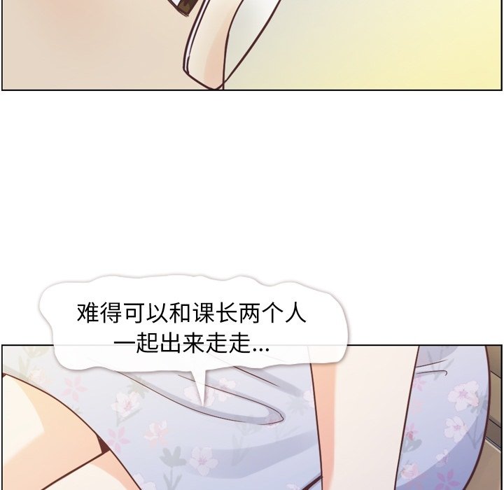 第69話 - 第85张