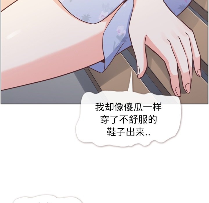 第69話 - 第86张