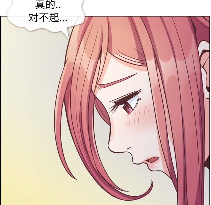 第69話 - 第87张