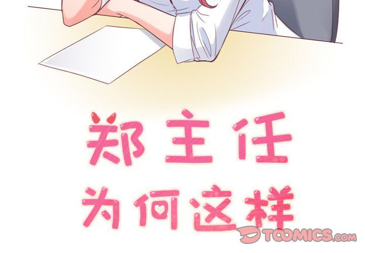 第7話 - 第1张