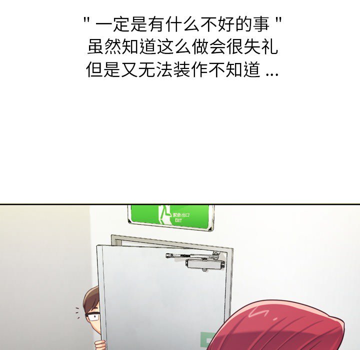 第7話 - 第12张
