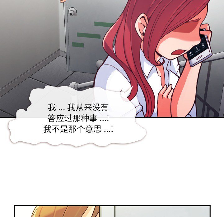 第7話 - 第13张