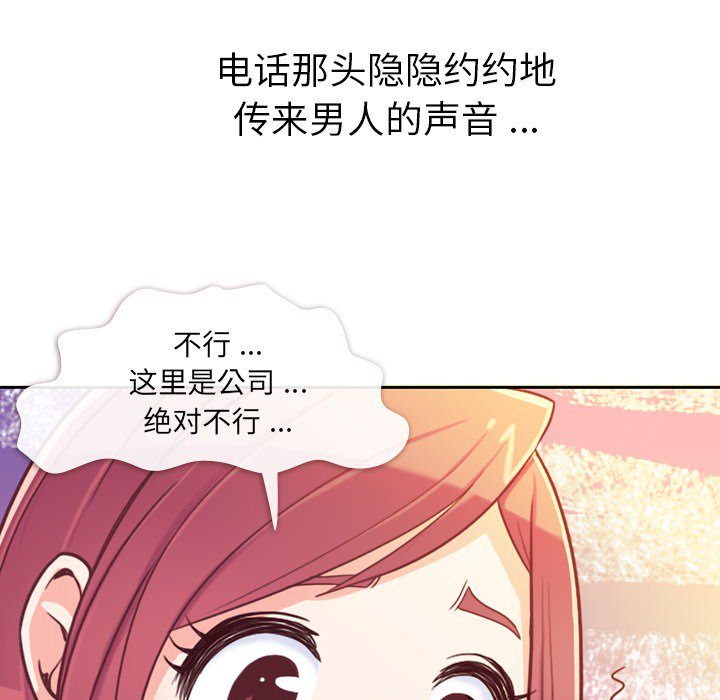 第7話 - 第15张