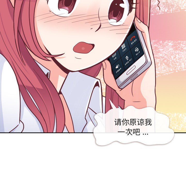 第7話 - 第16张
