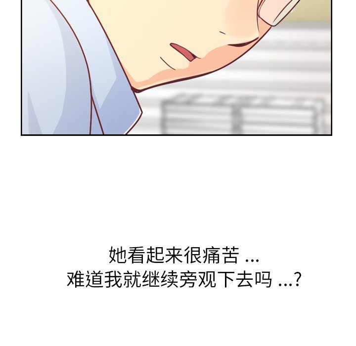 第7話 - 第22张