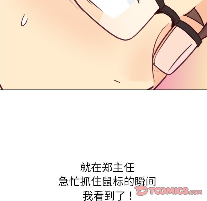 第7話 - 第25张