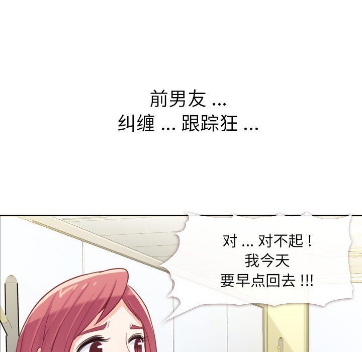 第7話 - 第27张