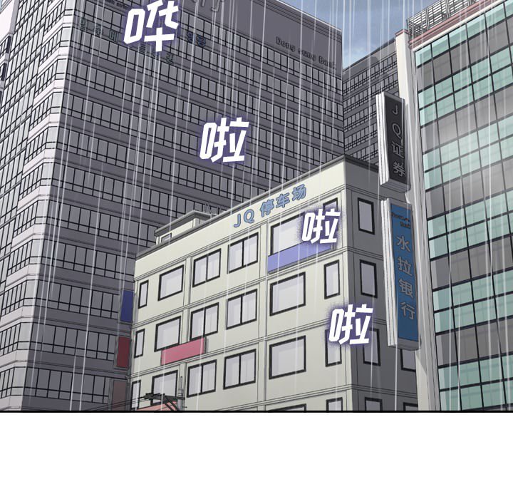 第7話 - 第31张