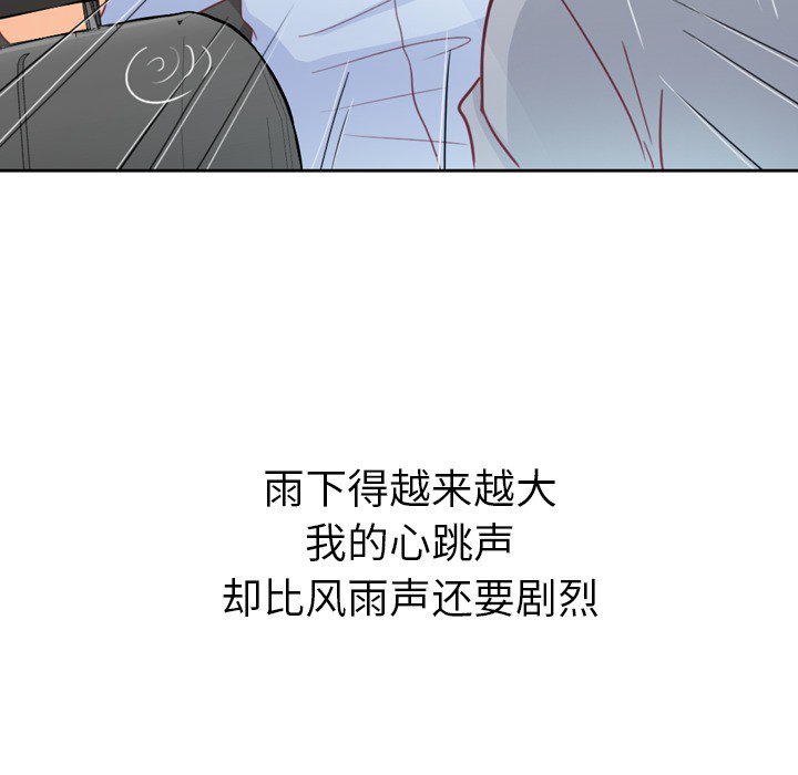 第7話 - 第39张