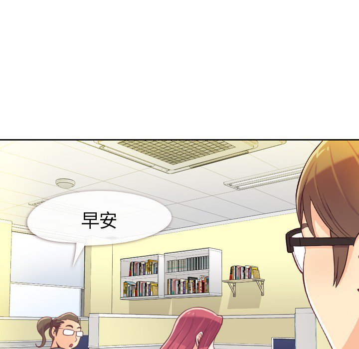 第7話 - 第4张