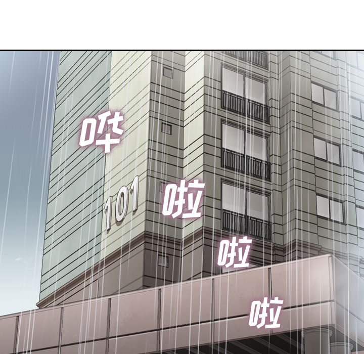 第7話 - 第42张