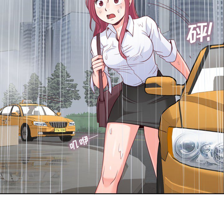 第7話 - 第44张
