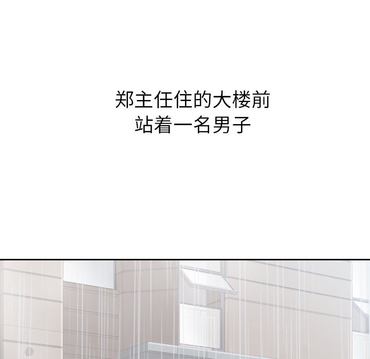 第7話 - 第45张