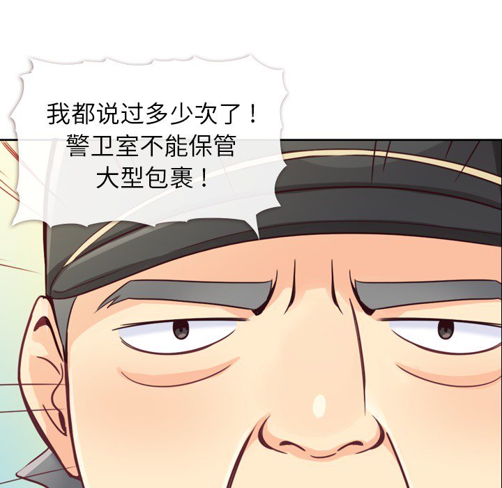 第7話 - 第54张