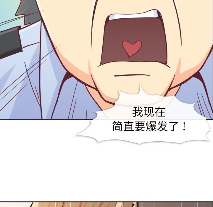 第7話 - 第55张