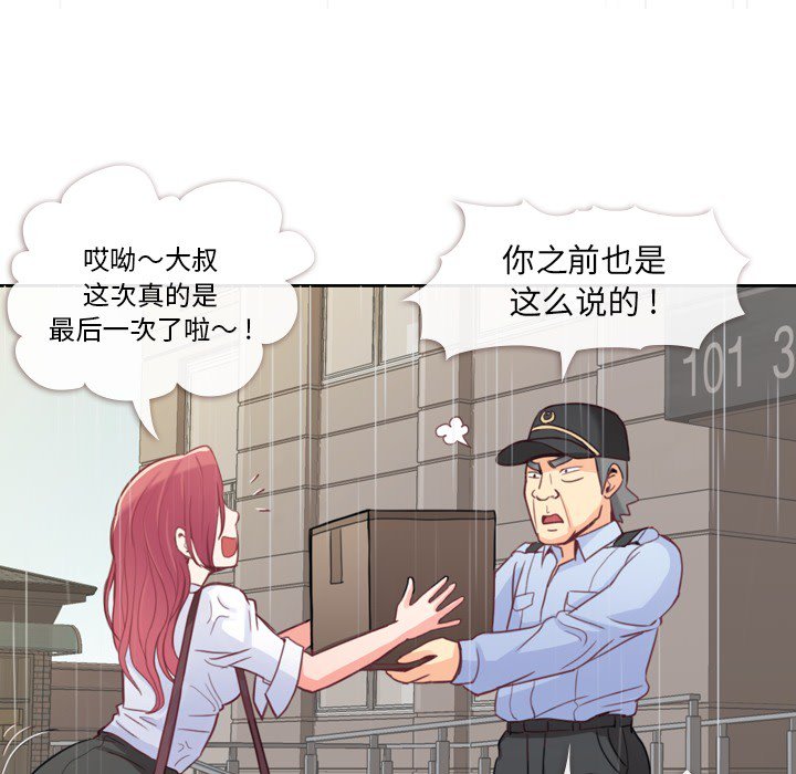 第7話 - 第57张