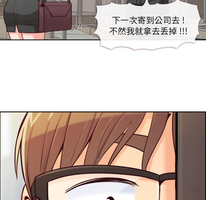 第7話 - 第58张