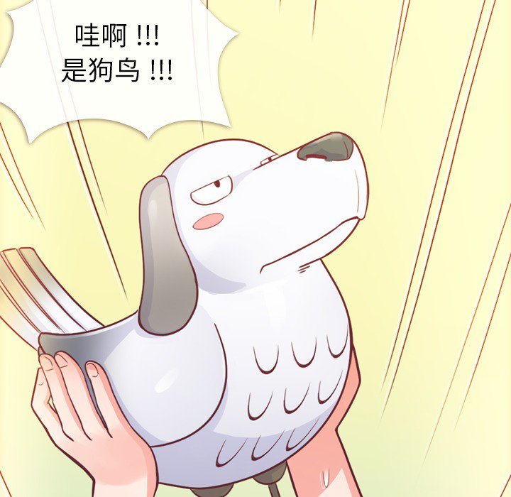 第7話 - 第61张