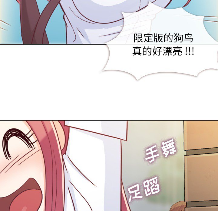 第7話 - 第63张