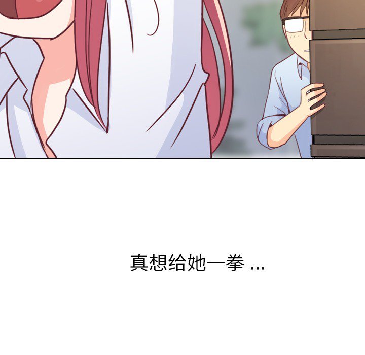 第7話 - 第64张