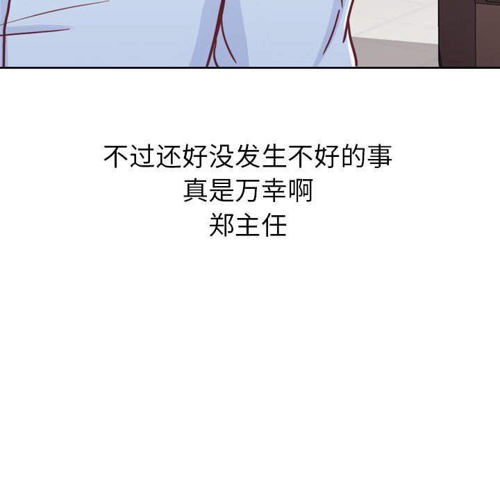 第7話 - 第68张