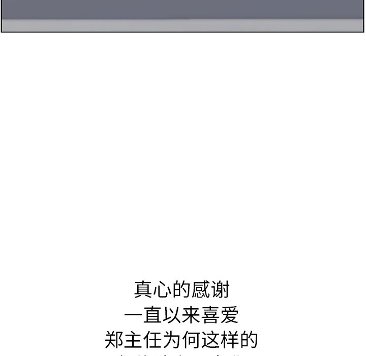 第70話 - 第112张