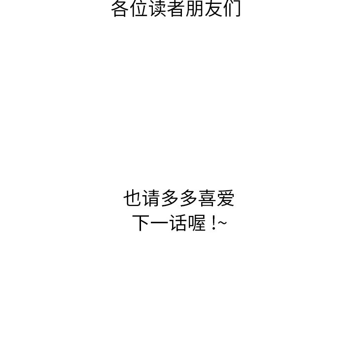 第70話 - 第113张