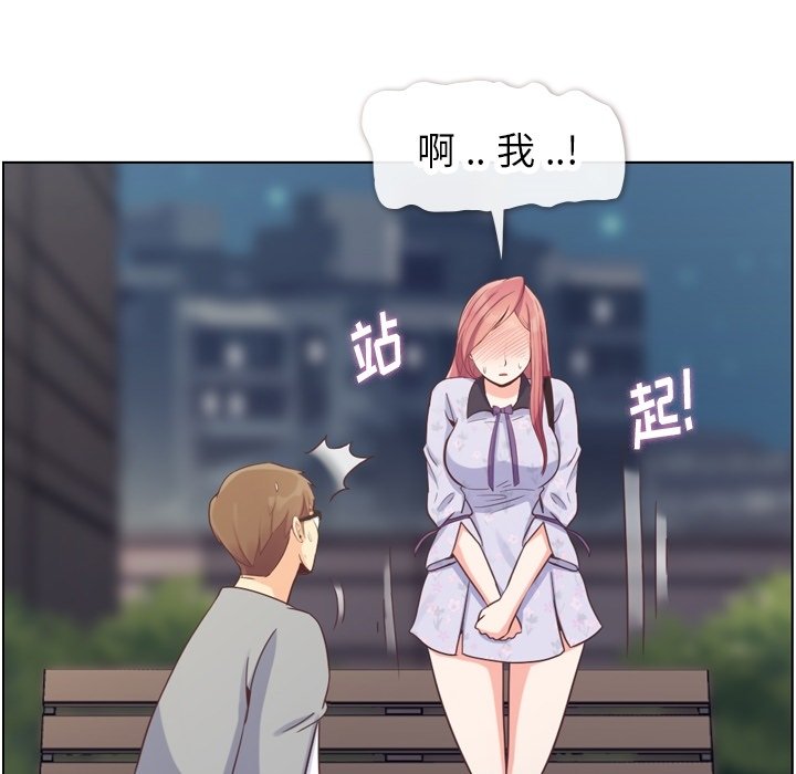 第70話 - 第16张