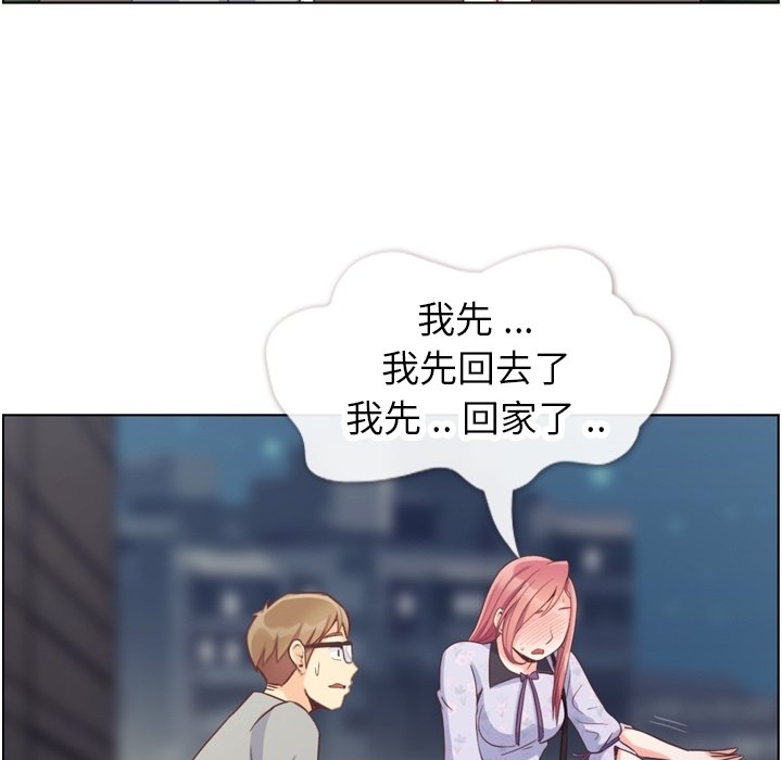 第70話 - 第17张