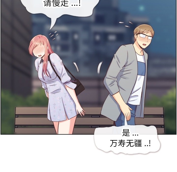 第70話 - 第19张