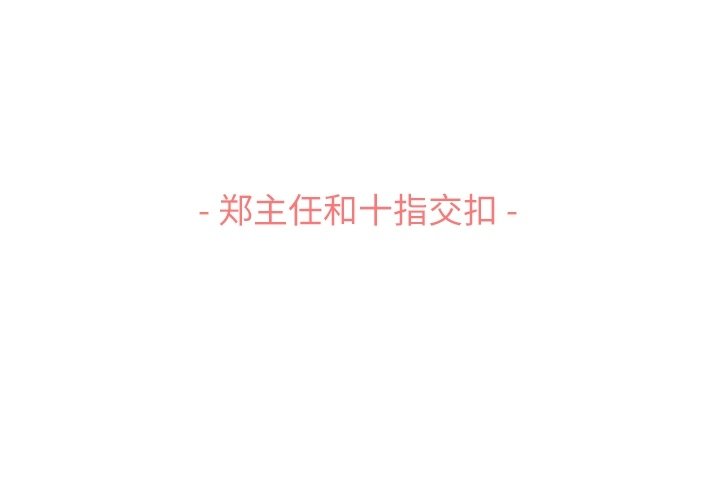 第70話 - 第2张