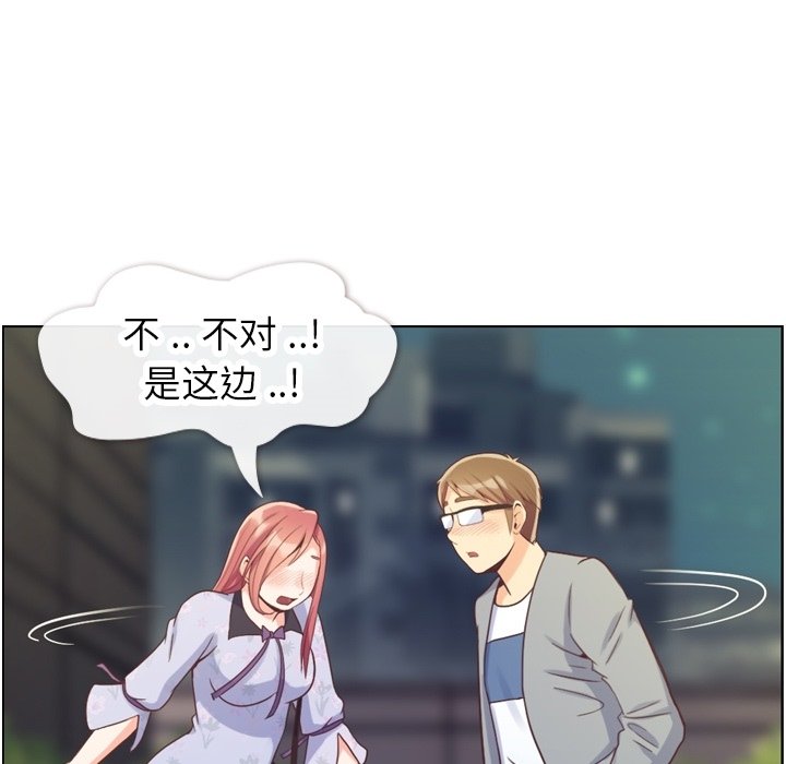 第70話 - 第20张