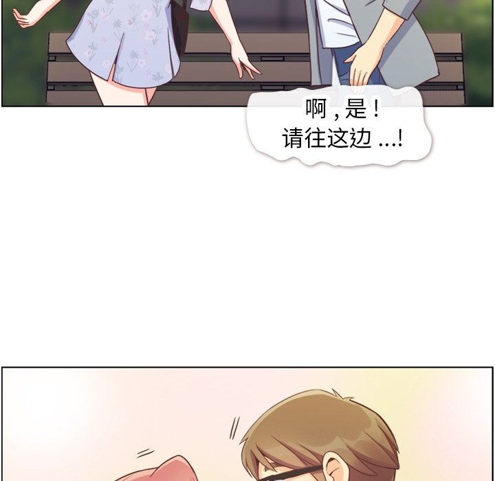 第70話 - 第21张
