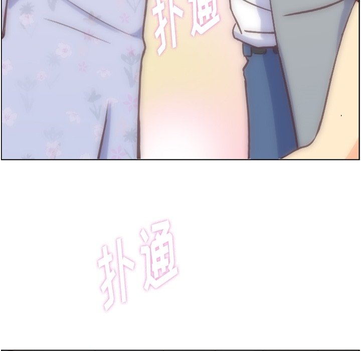 第70話 - 第26张