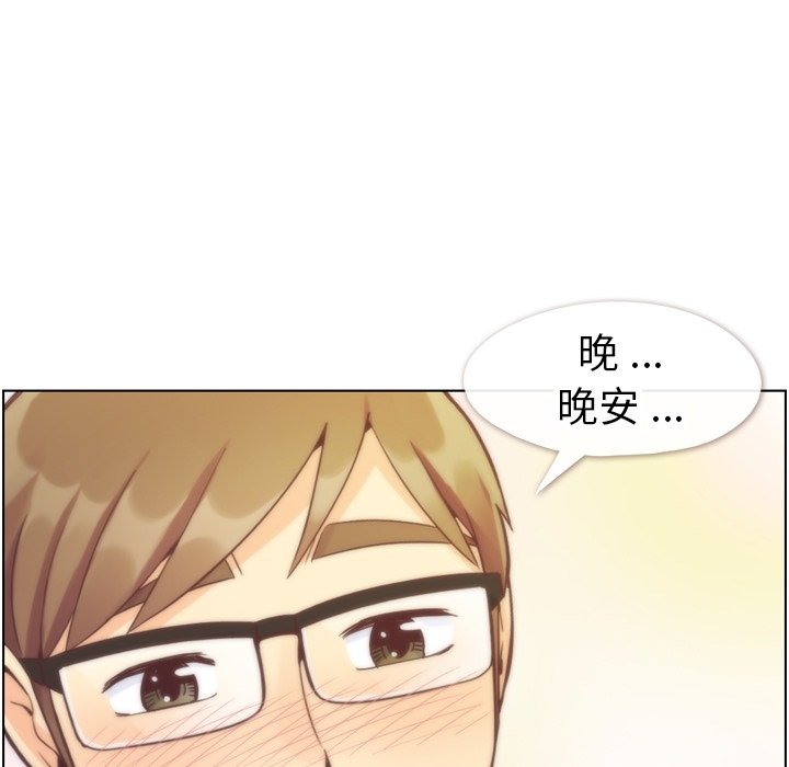 第70話 - 第34张