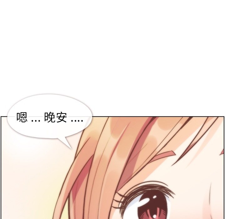 第70話 - 第36张