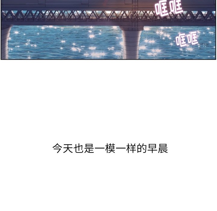 第70話 - 第55张