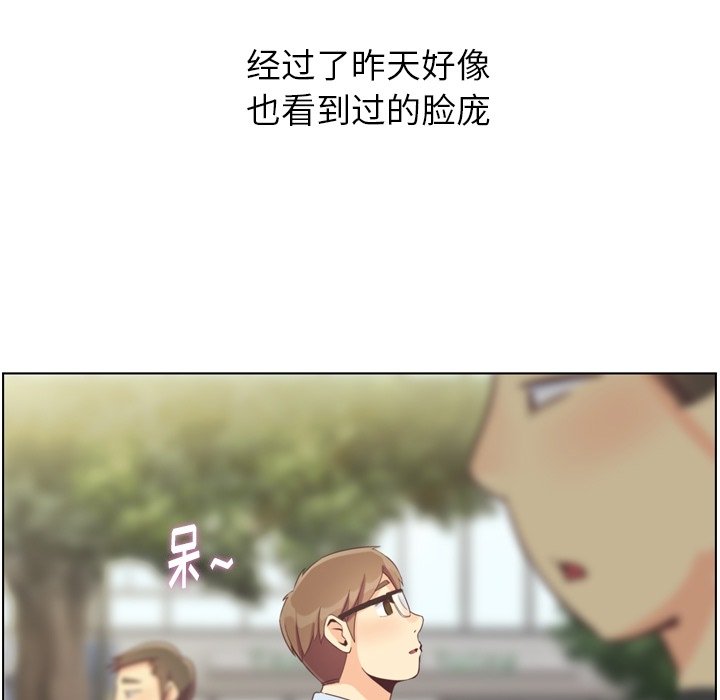 第70話 - 第59张