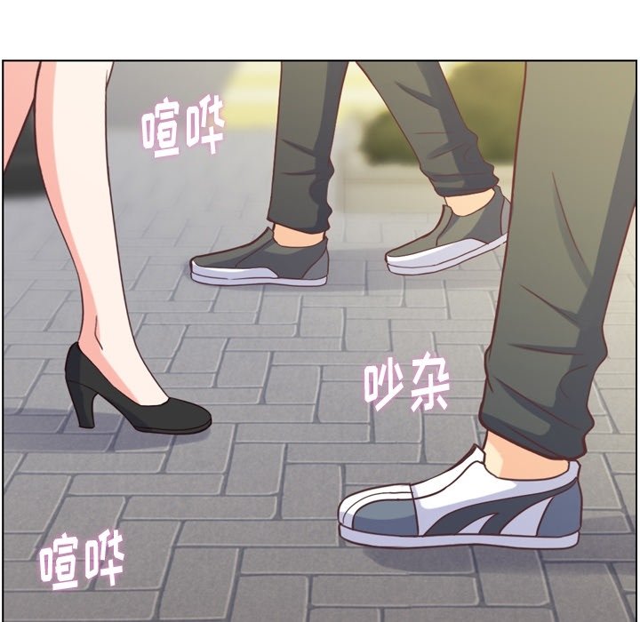 第70話 - 第90张