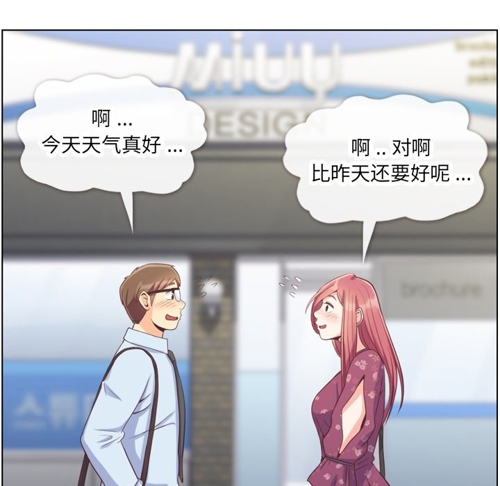 第70話 - 第94张