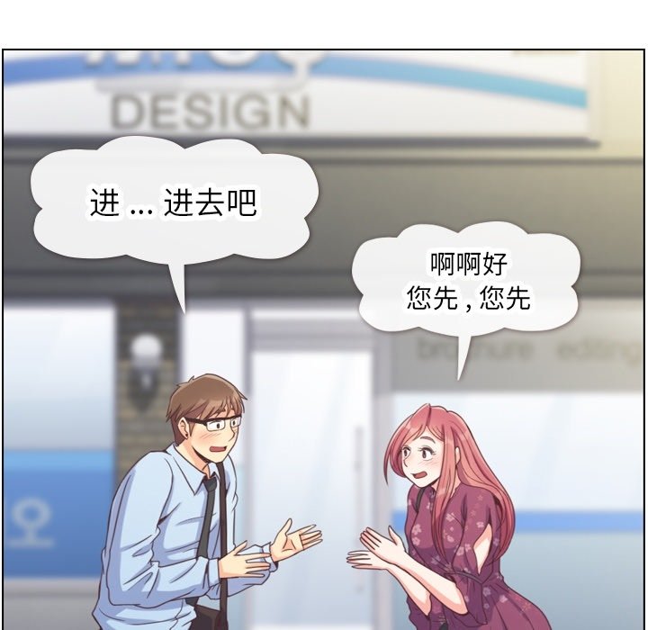 第70話 - 第98张