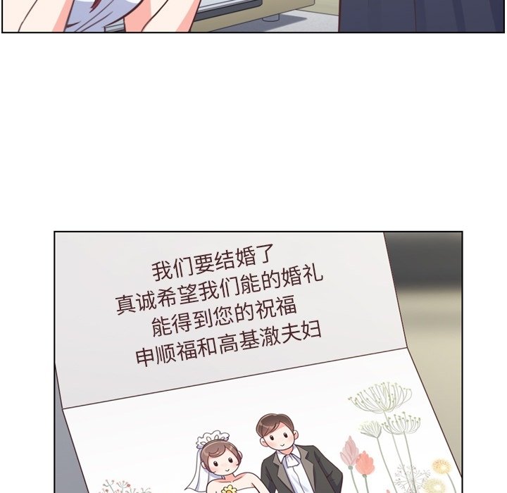 第71話 - 第10张
