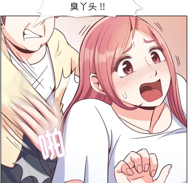 第71話 - 第13张