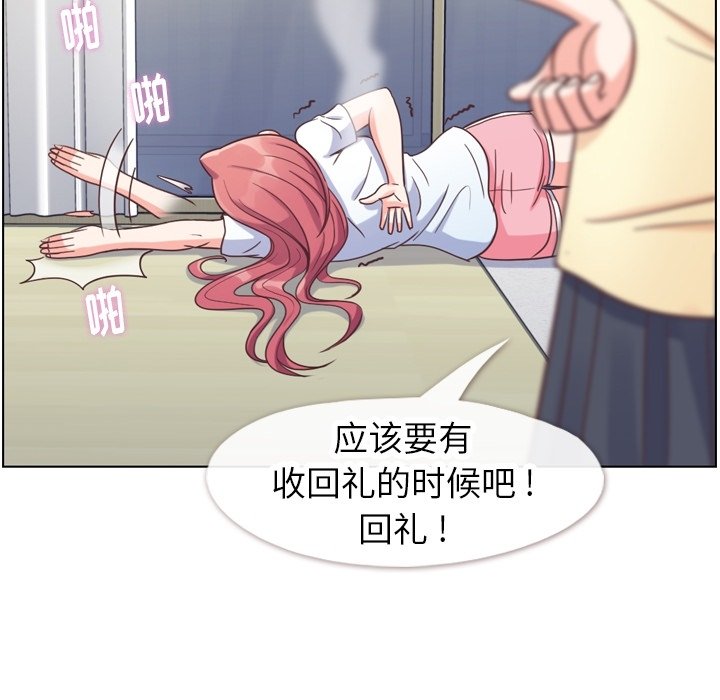 第71話 - 第15张