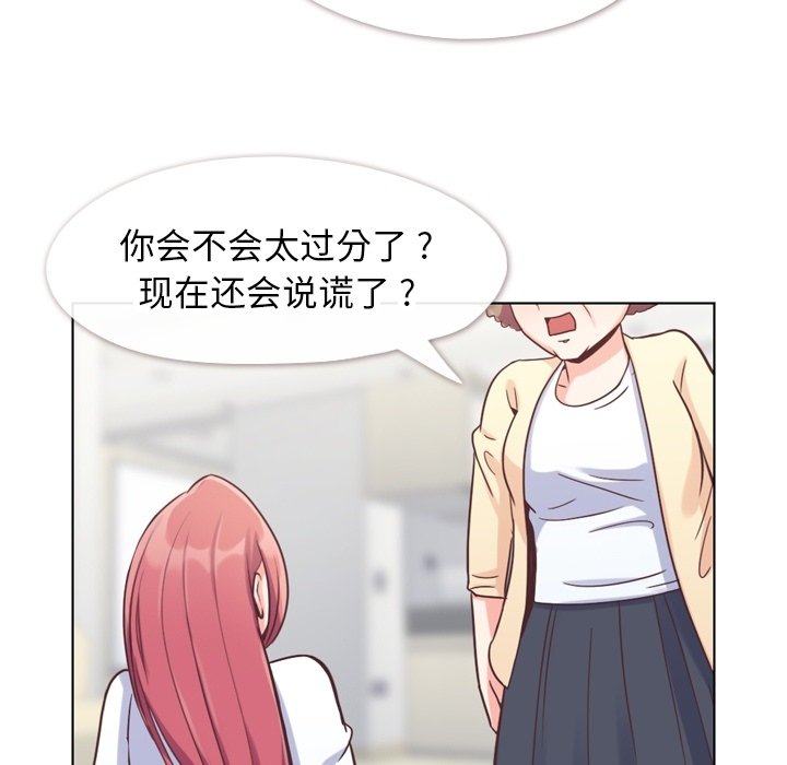 第71話 - 第24张