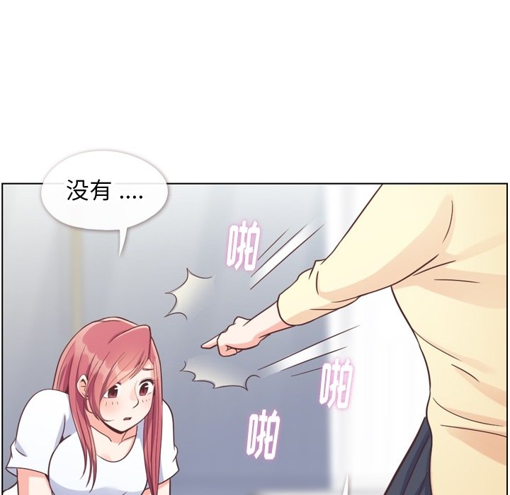 第71話 - 第28张