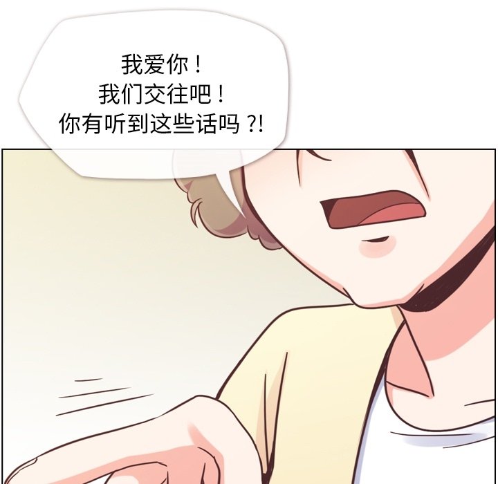 第71話 - 第32张