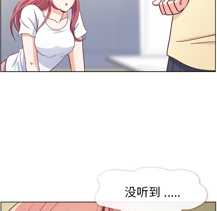第71話 - 第34张